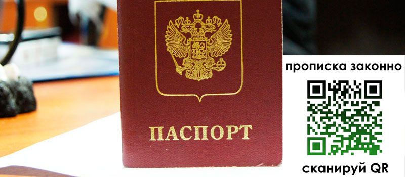 регистрация в Марксе